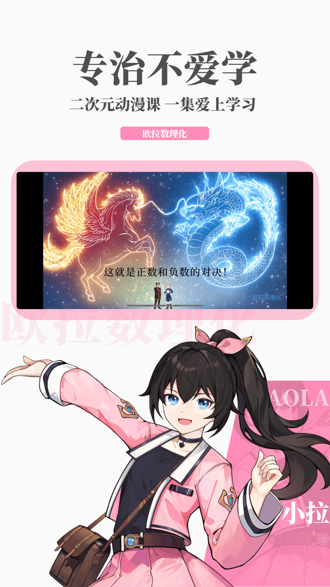 圣斗士星矢美女为了保护雅典娜被绑截图