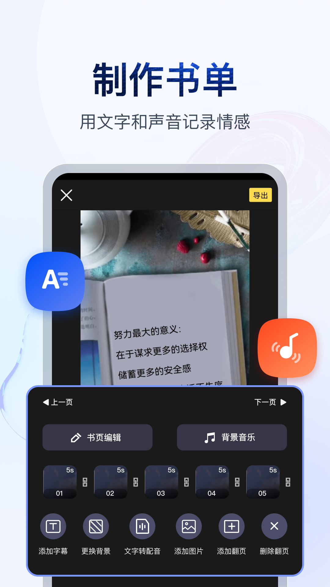 控精女王截图