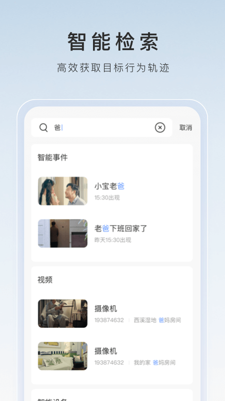 女王SM视频出凭截图
