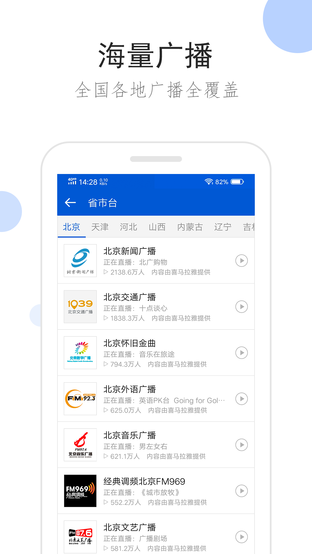 小姨多鹤主题曲谁唱的截图