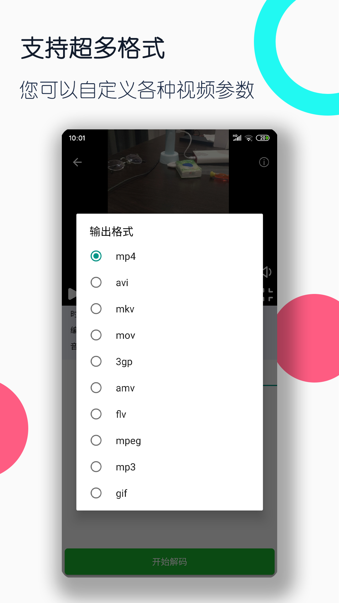 嘉兴浪莎截图