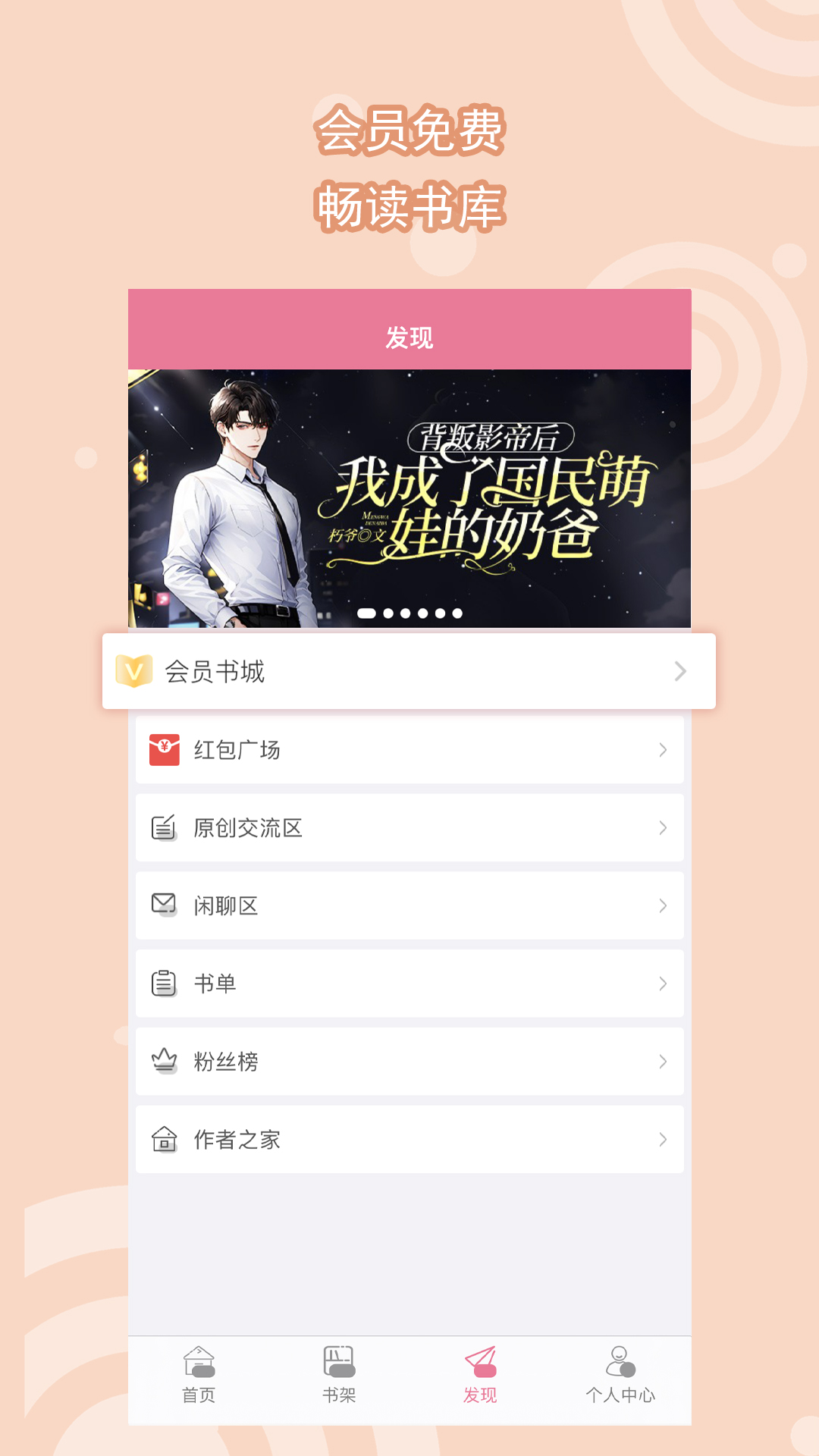 国产女王视频调教网站截图