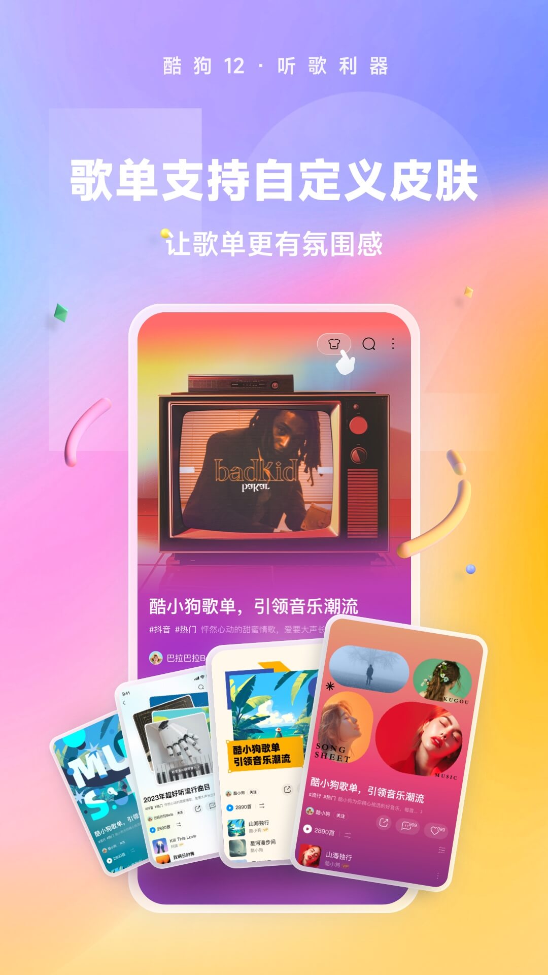 白袜穿鞋帅哥被虐截图