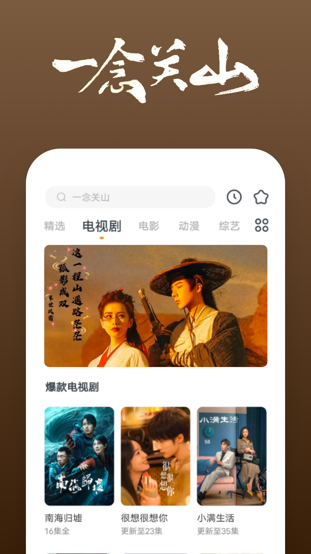白袜穿鞋帅哥被虐截图