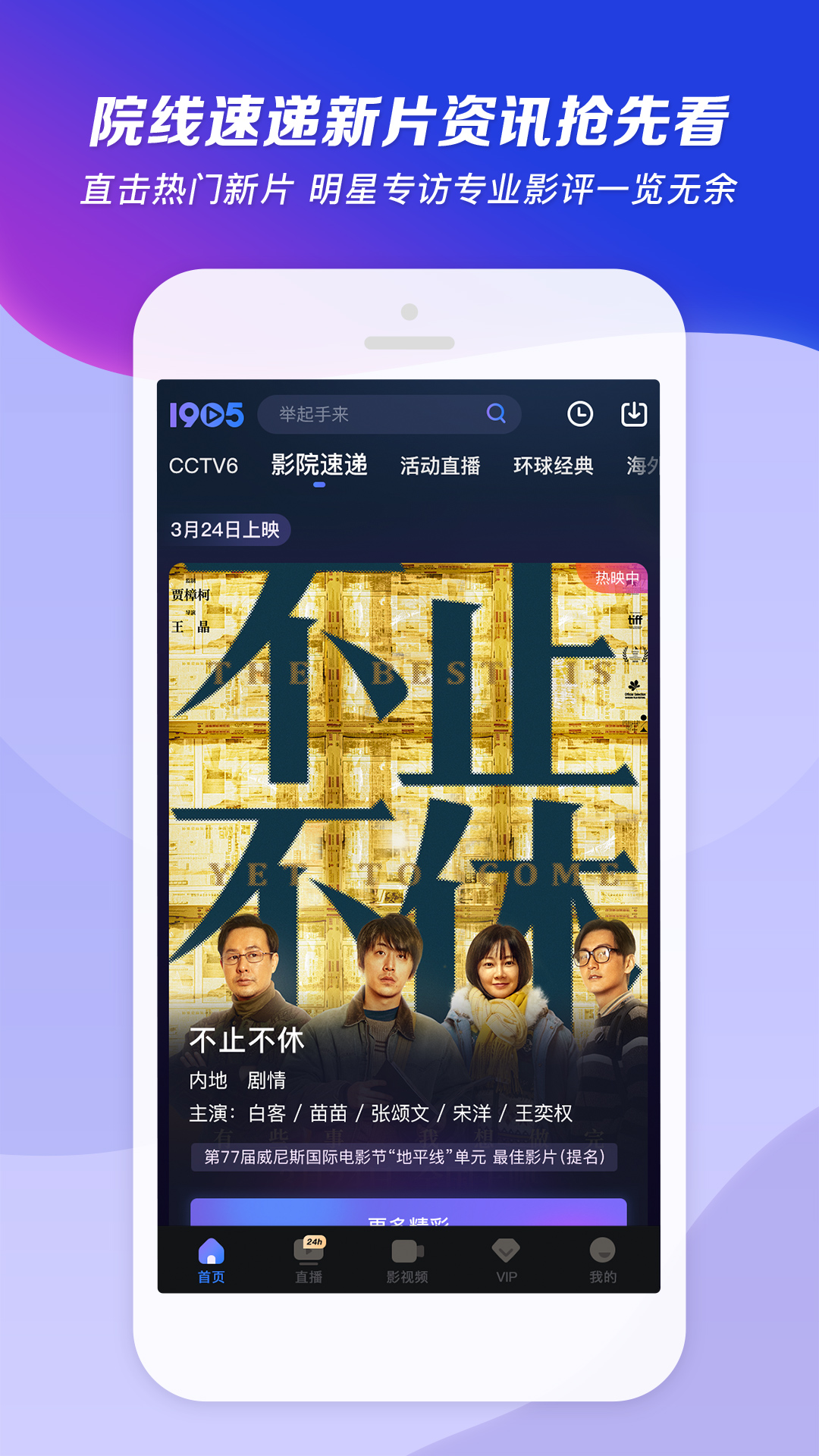 女王SM视频出凭截图
