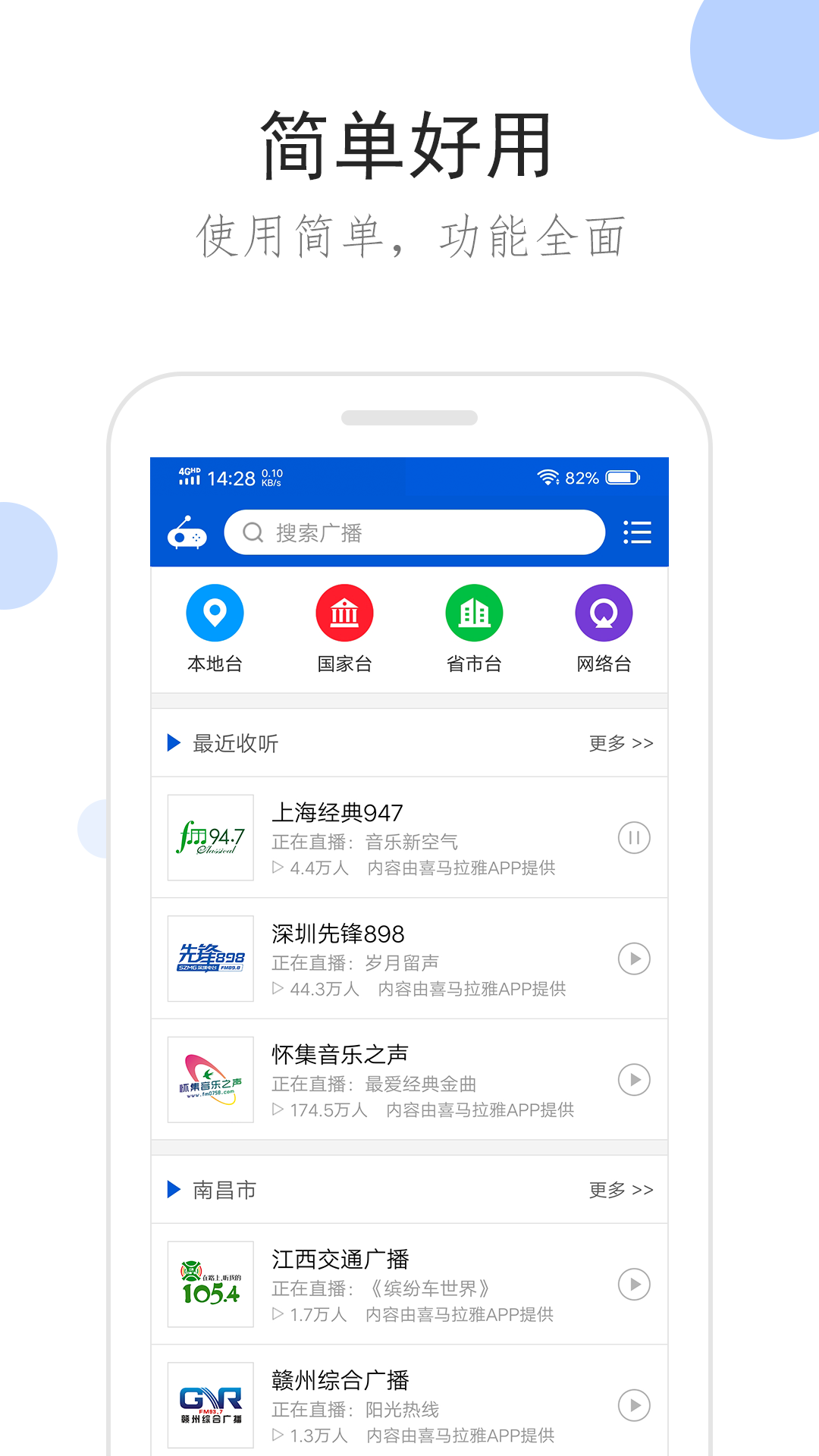 小姨多鹤主题曲谁唱的截图