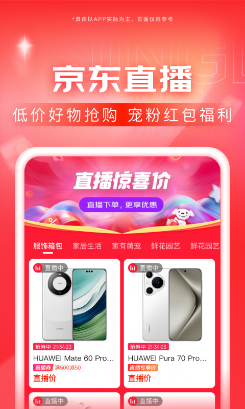 异世女王驾到莞尔wr说什么截图