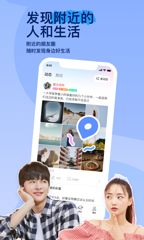 小姨多鹤主题曲谁唱的截图