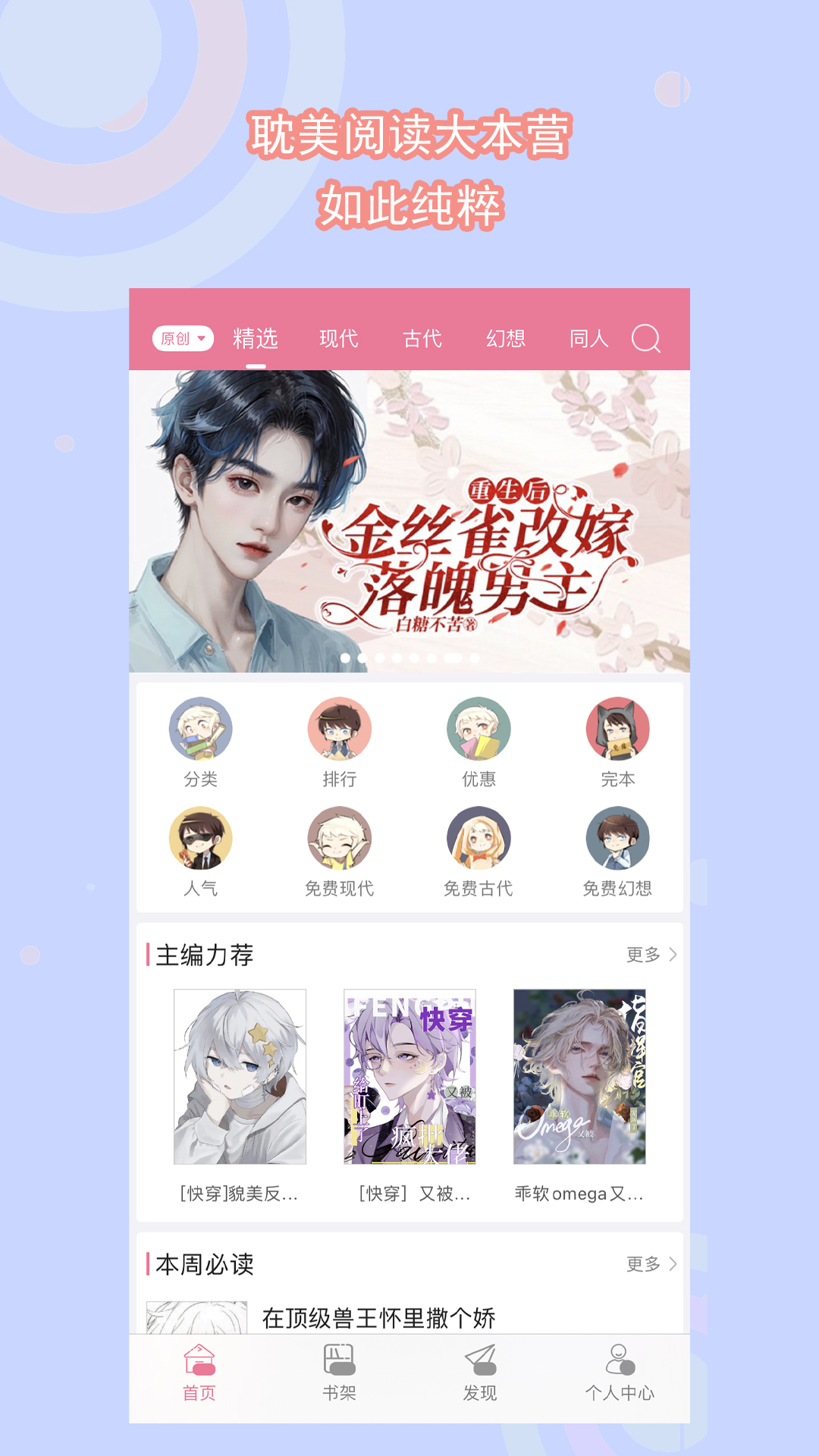 异世女王驾到莞尔wr说什么截图
