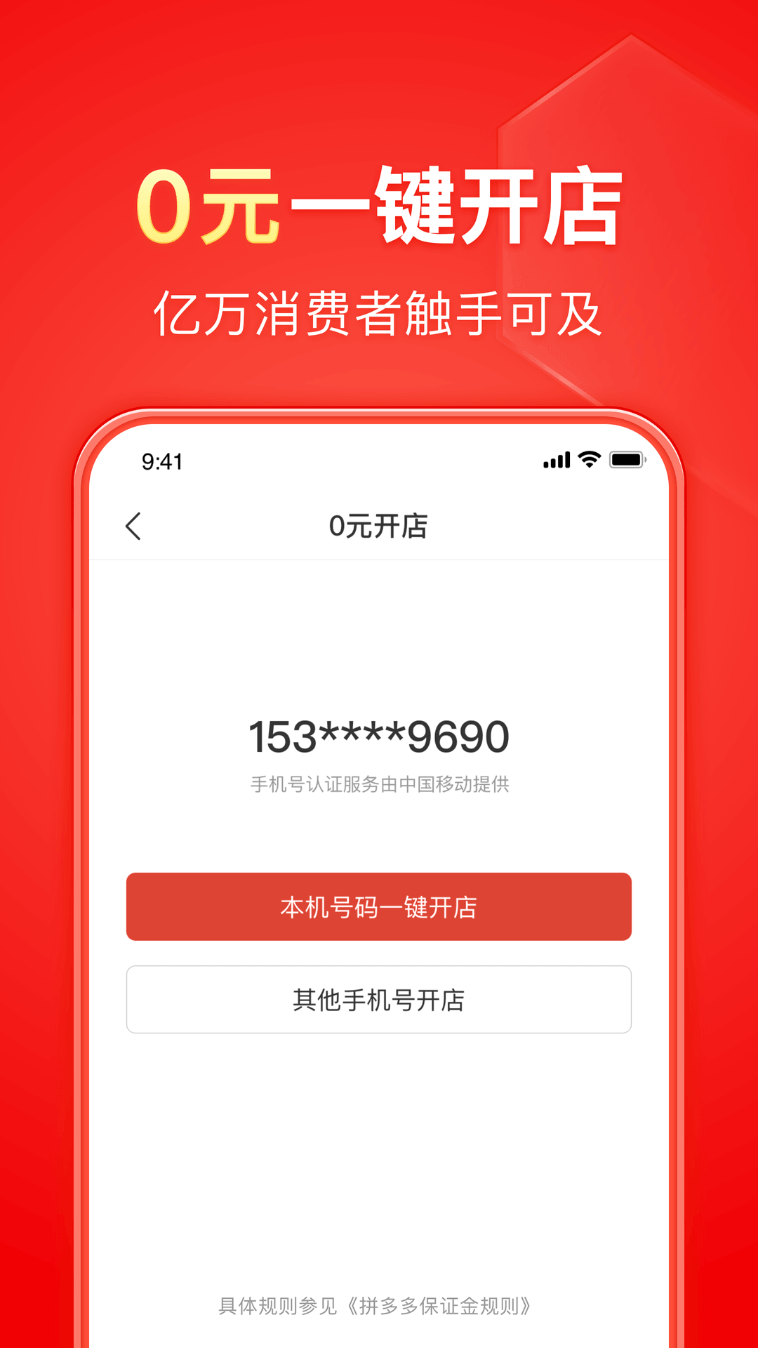 控精女王截图