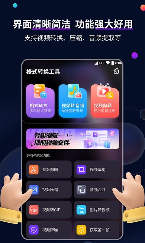 踩脚袜有什么意义截图